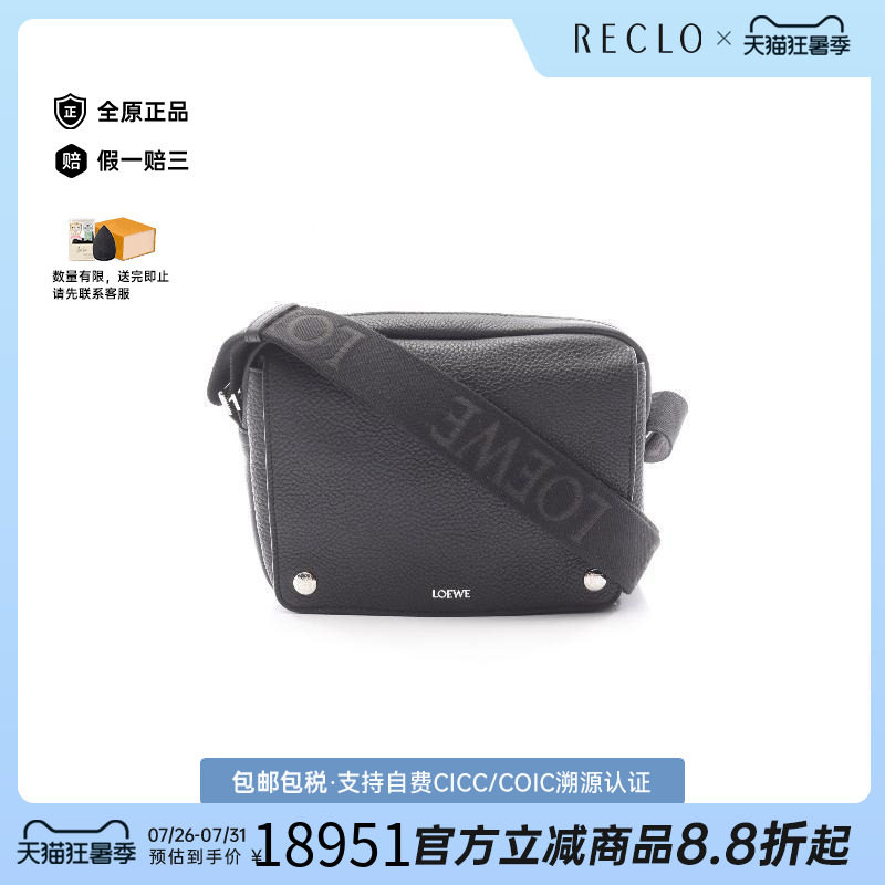 中古Loewe罗意威斜挎包メンズ