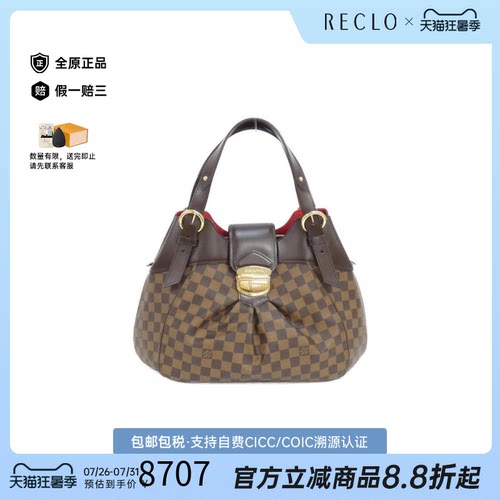 中古LV路易威登棋盘格手提女包