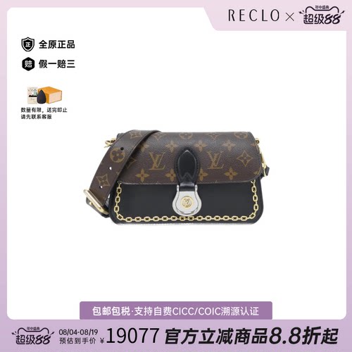 中古LV路易威登女包斜挎包