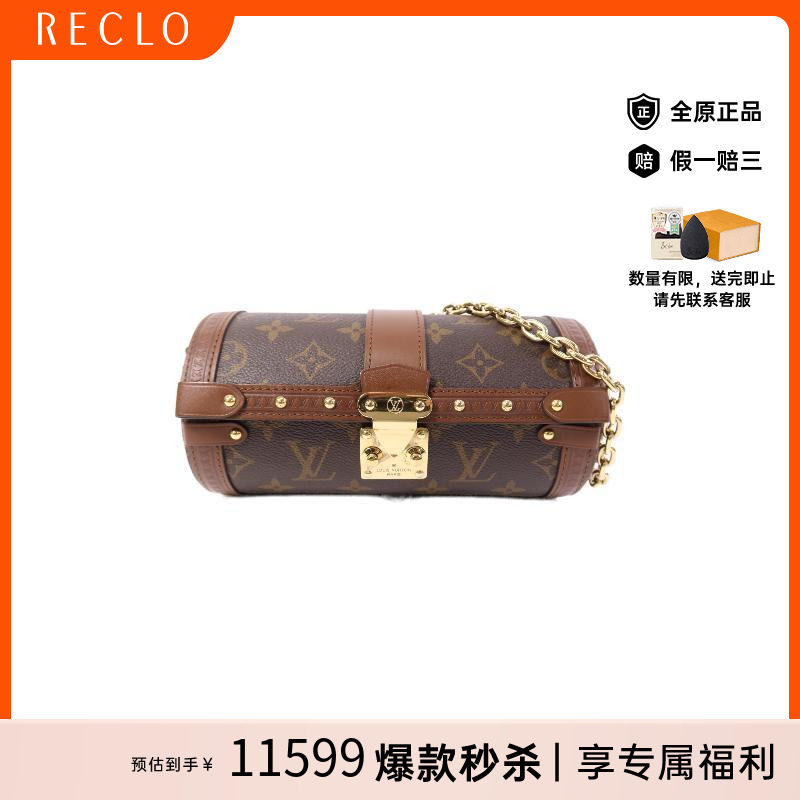 中古LV路易威登斜挎包レディース