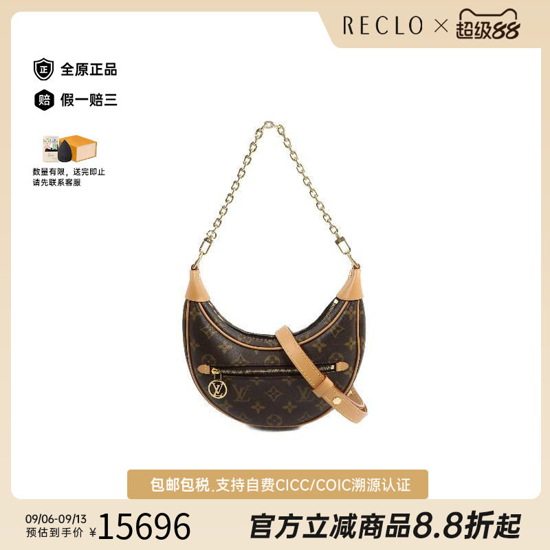 中古LV路易威登斜挎包レディース
