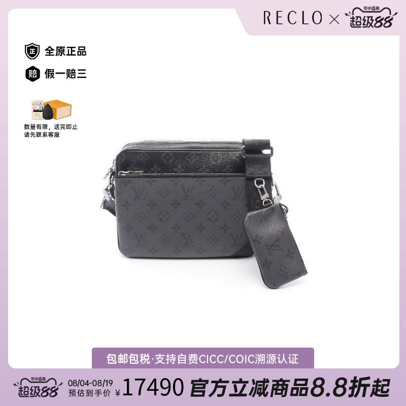 中古LV路易威登斜挎包メンズ
