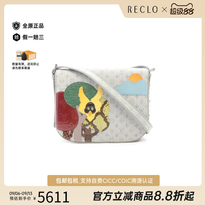 中古LV路易威登斜挎包レディース