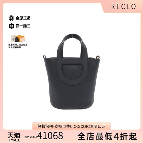 中古Hermes爱马仕手提包