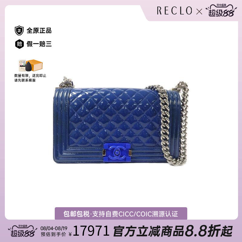 中古Chanel香奈儿斜挎包