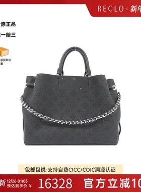 中古LV路易威登女包A级95新Trunk Clutch老花斜挎包时尚RECLO