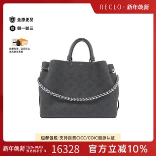 中古LV路易威登女包A级95新Trunk RECLO Clutch老花斜挎包时尚
