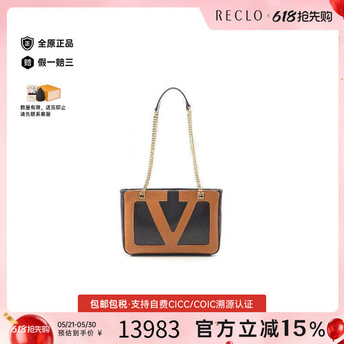 中古Valentino华伦天奴单肩包