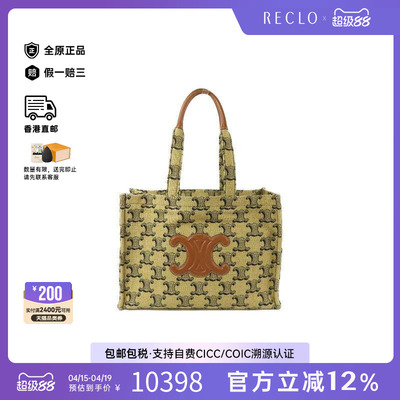 中古Celine赛琳托特包