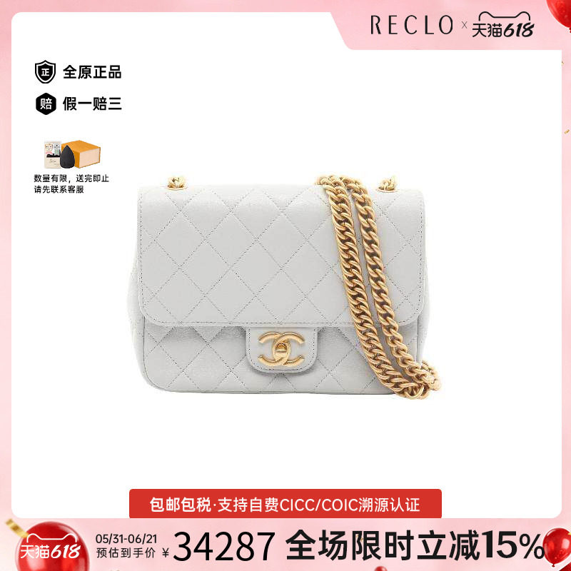 中古Chanel香奈儿女包A级95新matelasse菱格纹牛皮斜挎包灰色正品