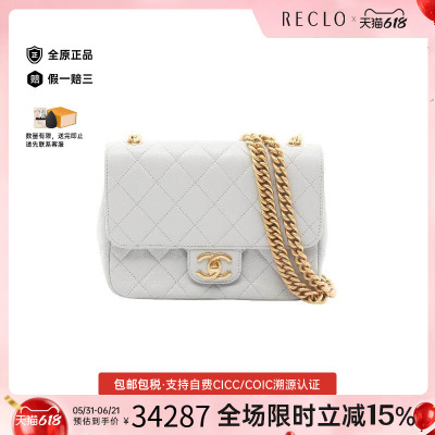 中古Chanel香奈儿斜挎包