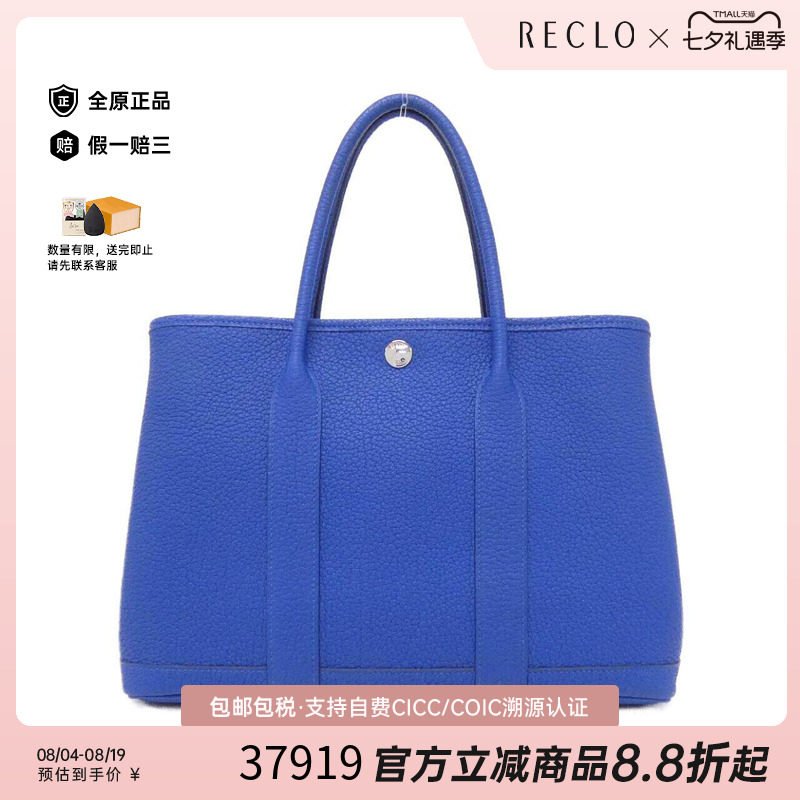 中古Hermes爱马仕男包手提包