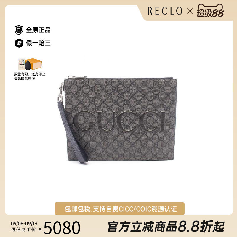 中古-日本进口Gucci古驰手拿包