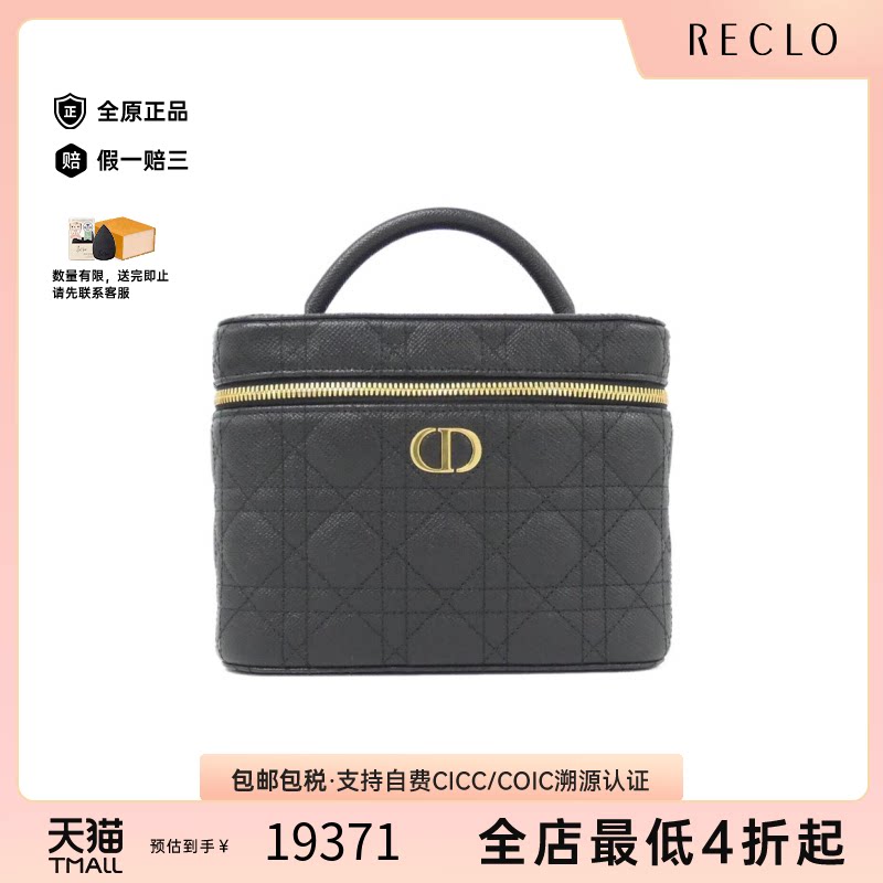 中古DIOR迪奥牛皮手提包