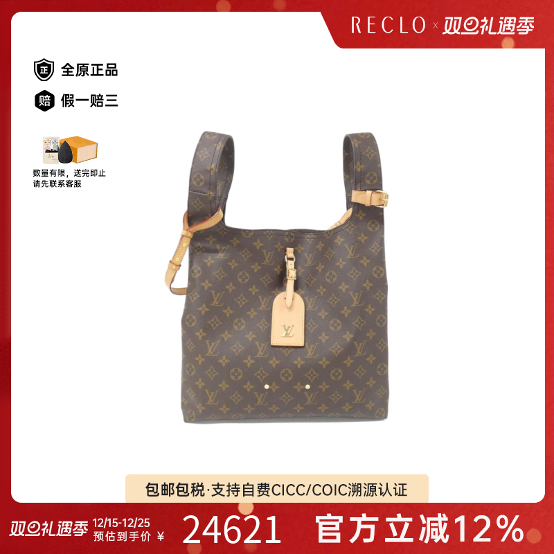 中古LV路易威登女包A级95新 Atlantis老花斜挎包