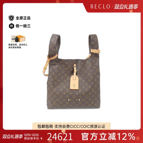 中古LV路易威登女包A级95新 Atlantis老花斜挎包