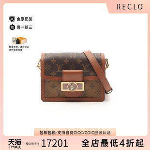 中古LV路易威登女包A級95新Dauphine達(dá)芙妮涂層 防水帆布斜挎包