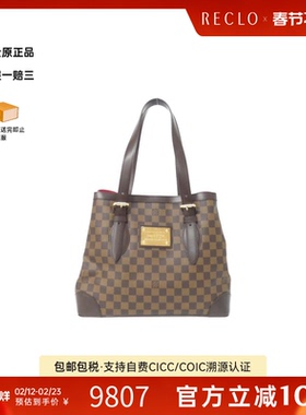 中古LV路易威登女包A级95新Damier Hampstead南瓜包棋盘格单肩包