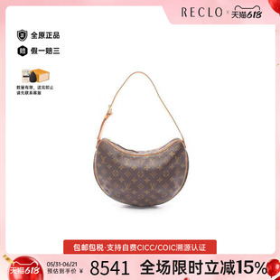 中古LV路易威登女包B级9新Croissant MM豌豆包单肩包
