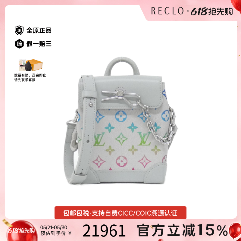 中古LV路易威登女包A级95新Iridescent Nano Steamer斜挎包