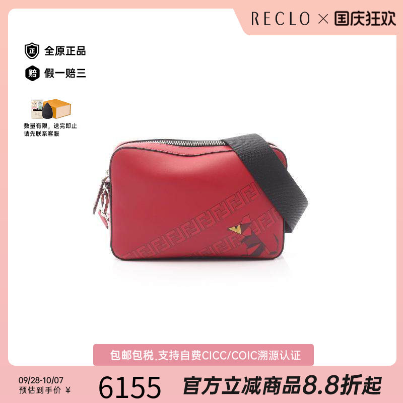 中古Fendi芬迪斜挎包メンズ牛皮