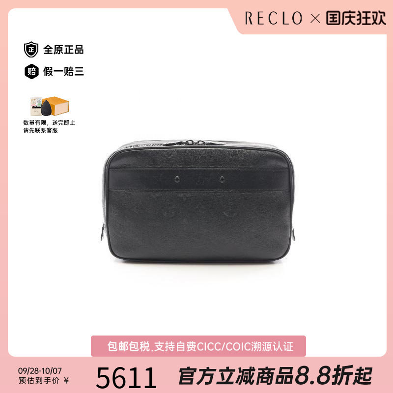中古LV路易威登手拿包