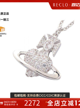 中古Vivienne Westwood薇薇安女S级99新necklace项链不锈钢项链