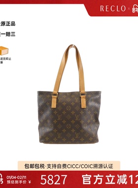 中古LV路易威登女包B级9新hippo piano钢琴包老花单肩包