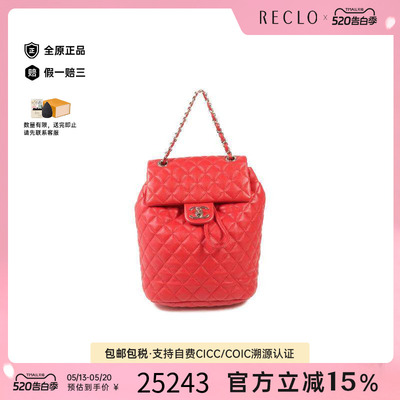 中古Chanel香奈儿双肩包