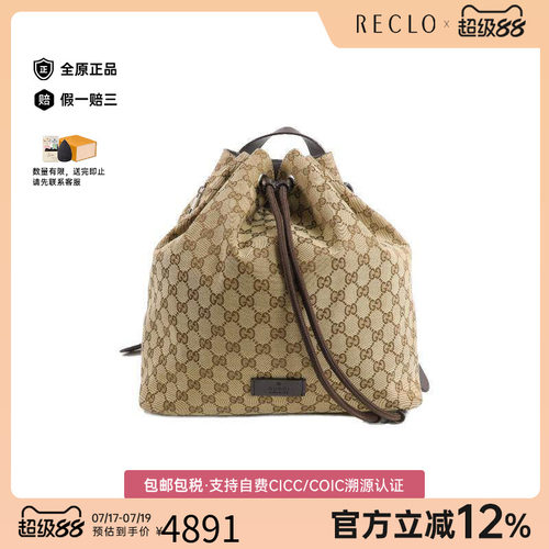 中古Gucci古驰双肩包レディース
