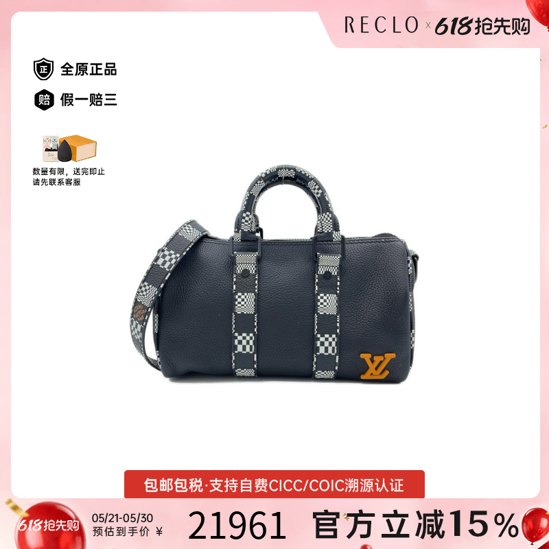 中古LV路易威登女包A级95新Distorted City Keepall波士顿斜挎包