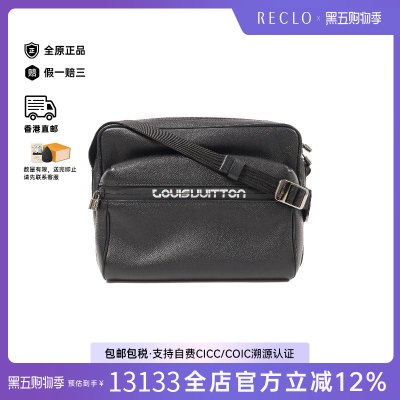 中古LV路易威登男包A级95新Messenger Small牛皮斜挎包黑色正品HK