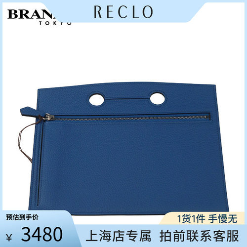 中古「9.5新」HERMES(爱马仕)包