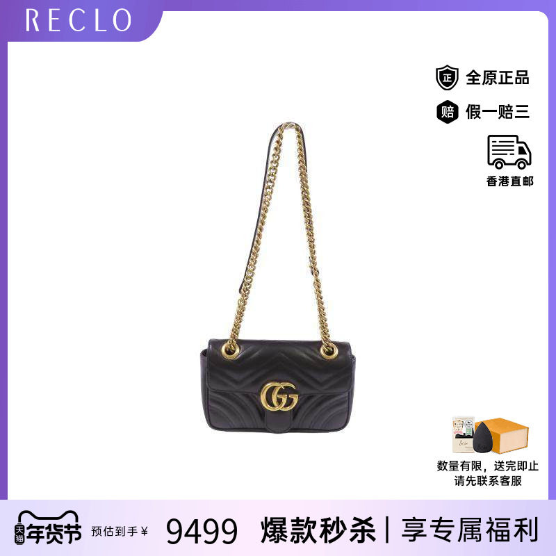 中古Gucci古驰女包B级9新Marmont马蒙包牛皮斜挎包黑色高级感HK
