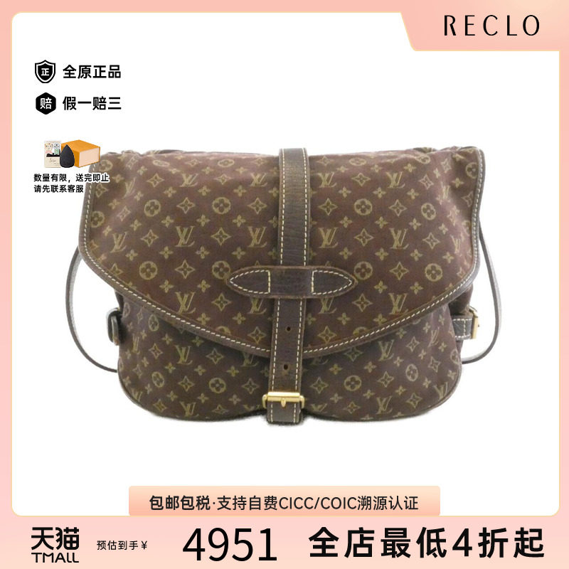 中古LV路易威登女包斜挎包