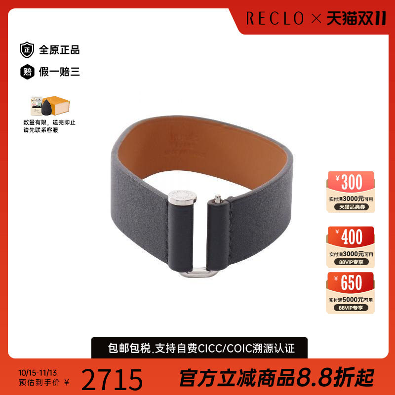 中古Hermes爱马仕手链レディース