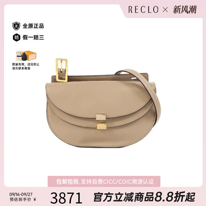 中古Chloe克洛伊斜挎包