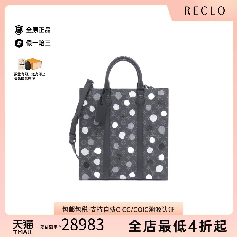 中古LV路易威登女包A级95新 Sac Plat琴谱包老花斜挎包正品休闲