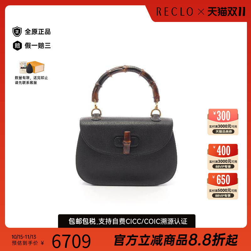 中古Gucci古驰手提包レディース