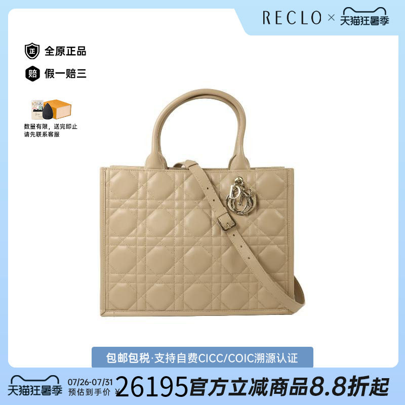 中古Dior迪奥斜挎包レディース