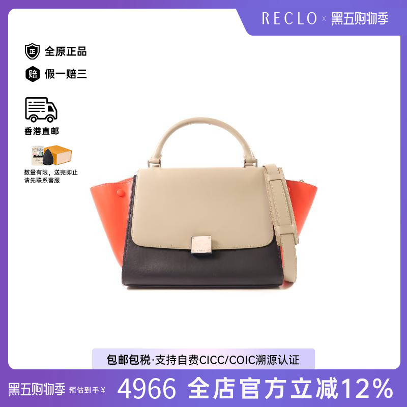 中古Celine赛琳斜挎包レディース