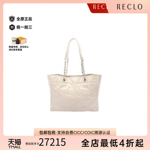 中古Chanel香奈儿托特包