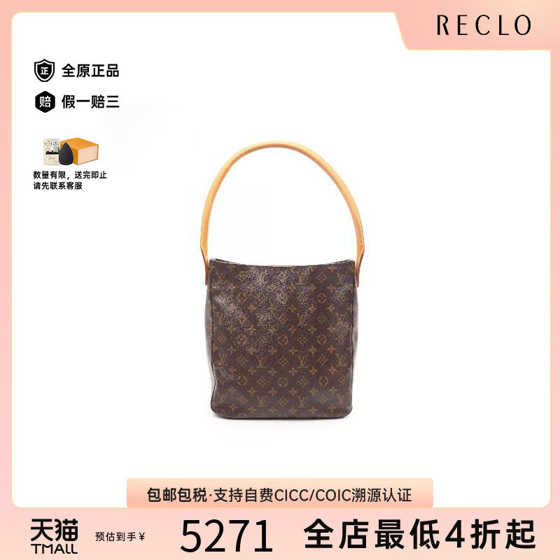 中古LV路易威登单肩包レディース