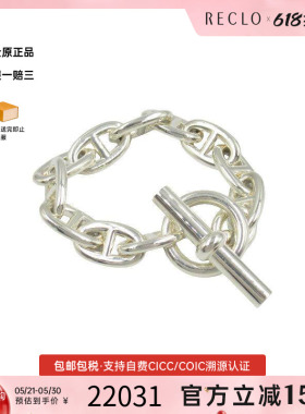 中古Hermes爱马仕手链レディース