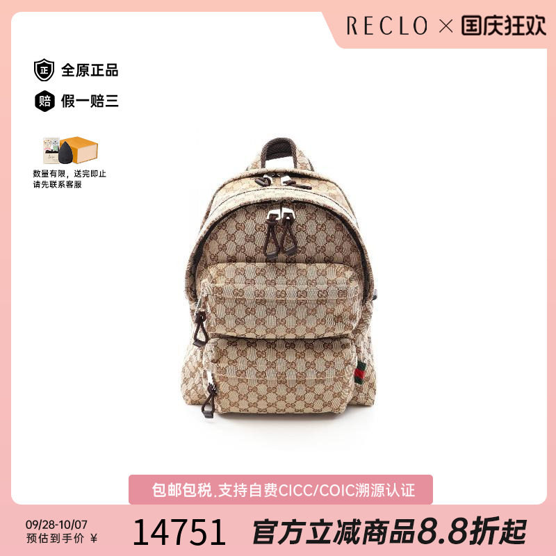 中古Gucci古驰斜挎包メンズ帆布