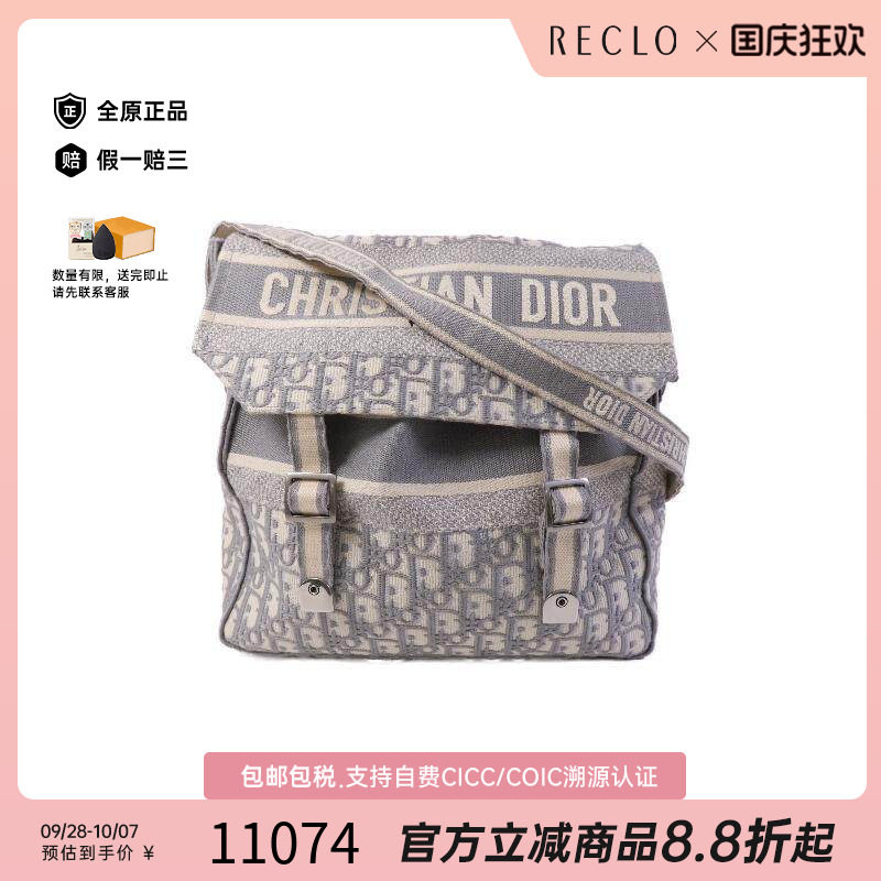 中古Dior迪奥斜挎包レディース