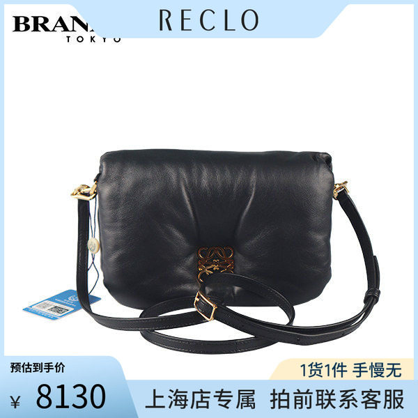 LOEWE(罗意威)GOYA羊皮斜挎包