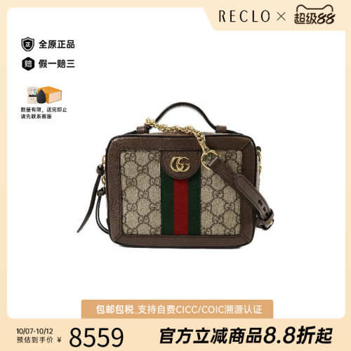 中古Gucci古驰斜挎包レディース