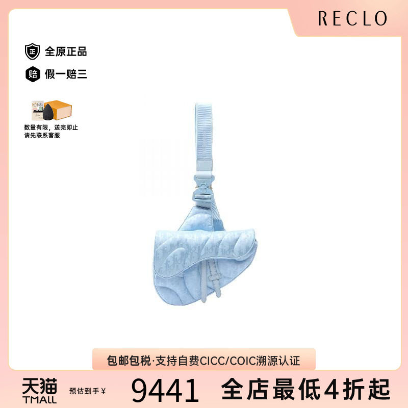 中古Dior迪奥斜挎包レディース