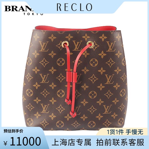 中古「9.0新」LOUISVUITTON